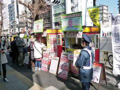 浅草橋駅東口駅前に並んだ3店舗の宝くじ売場は多くの御客さんで賑わっています