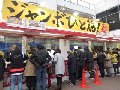 多くの御客さんで大混雑している大阪駅前第4ビル特設売場